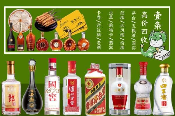 齐齐哈尔讷河跃国烟酒经营部