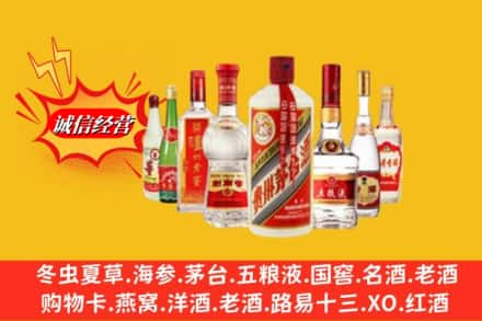 齐齐哈尔讷河回收名酒