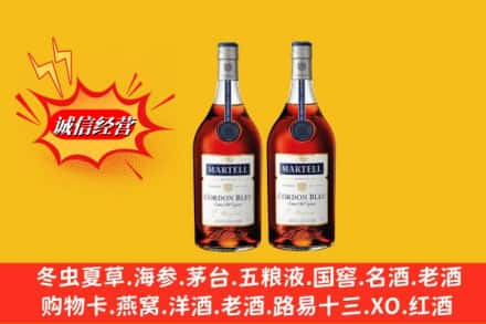 齐齐哈尔讷河高价上门回收洋酒蓝带价格