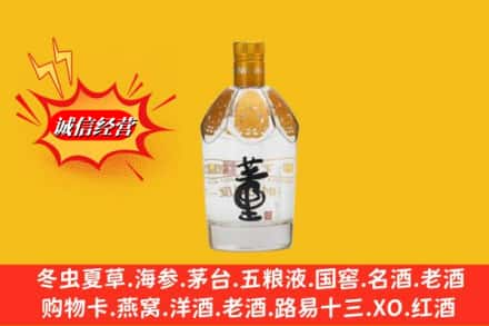 齐齐哈尔讷河回收老董酒